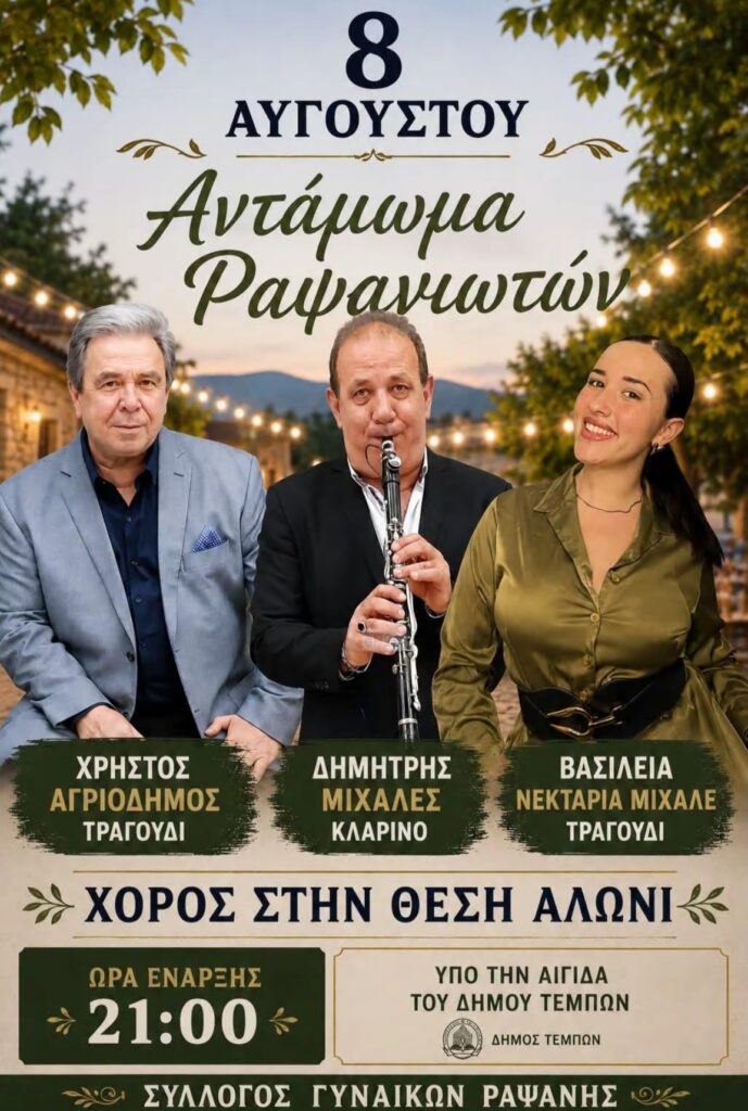 IMG 20260710 172351