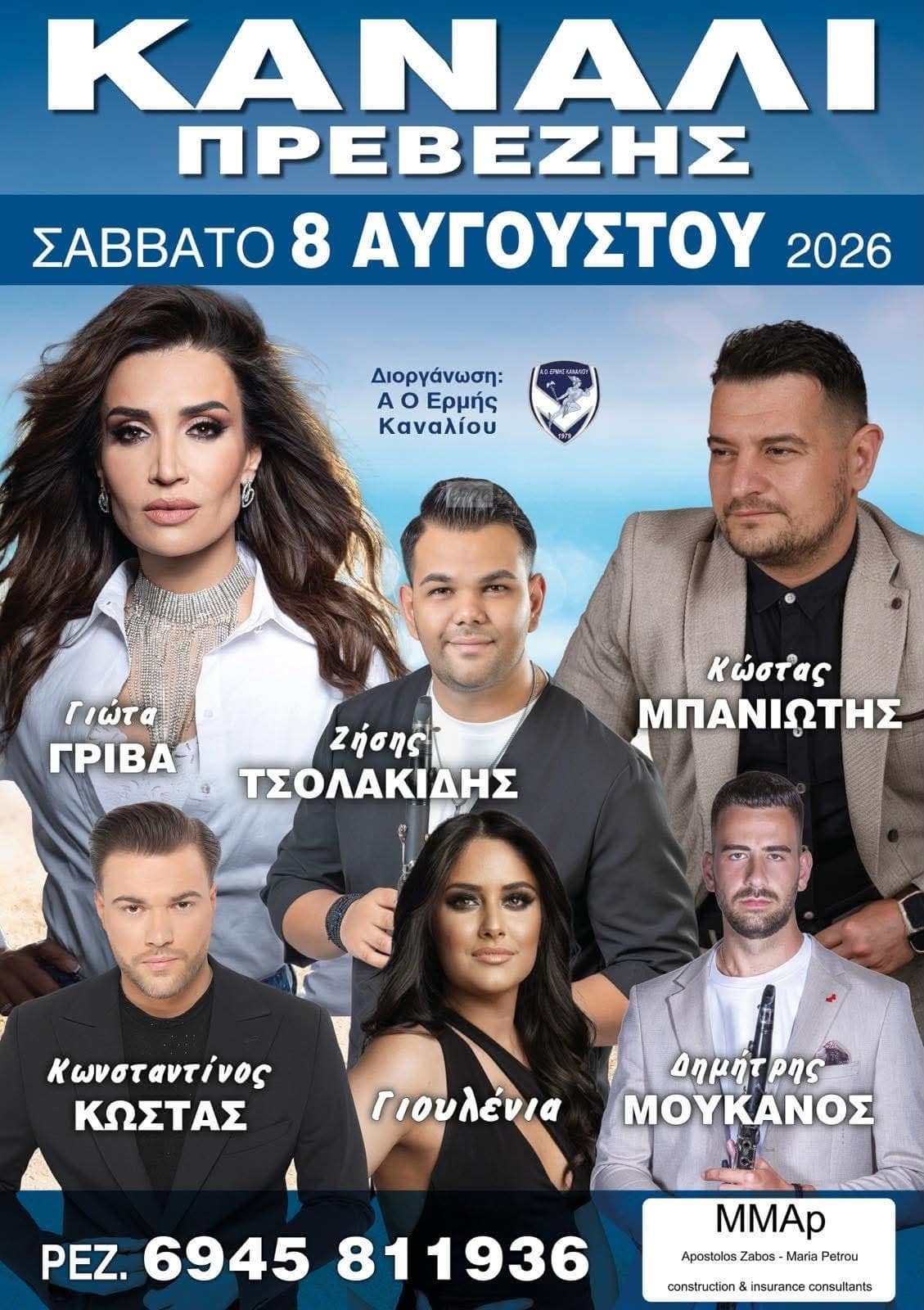IMG 20260710 172445