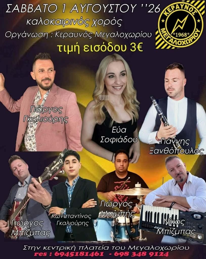 IMG 20260710 172456