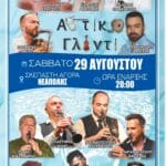 IMG 20260710 172507
