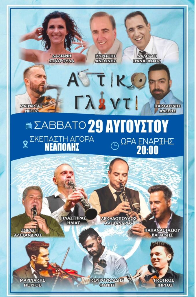 IMG 20260710 172507
