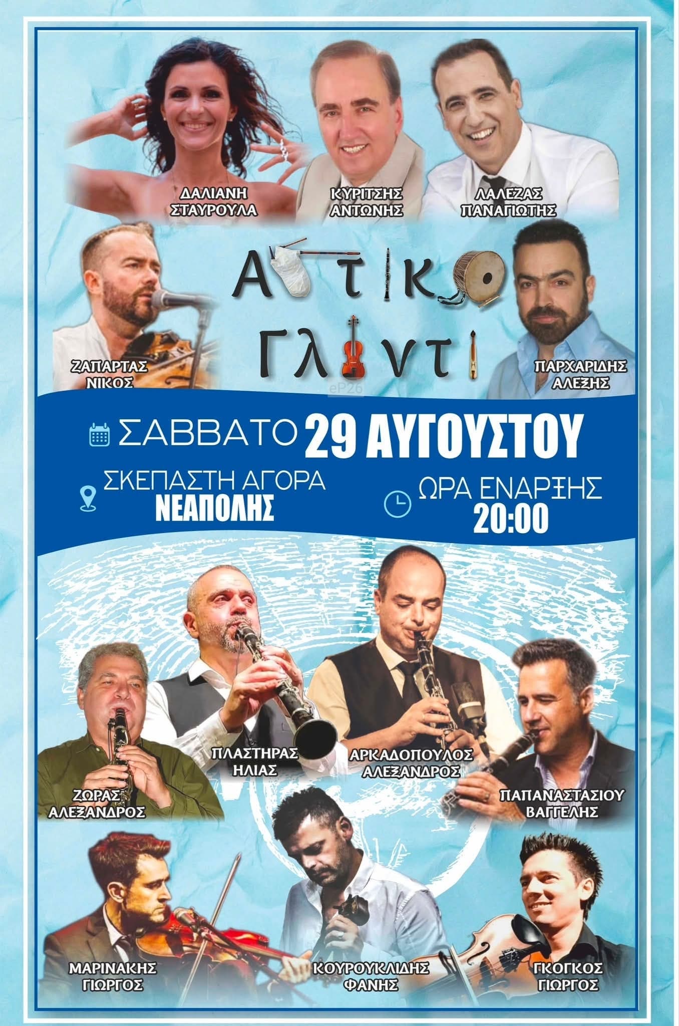 IMG 20260710 172507