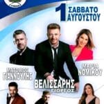 IMG 20260710 172522