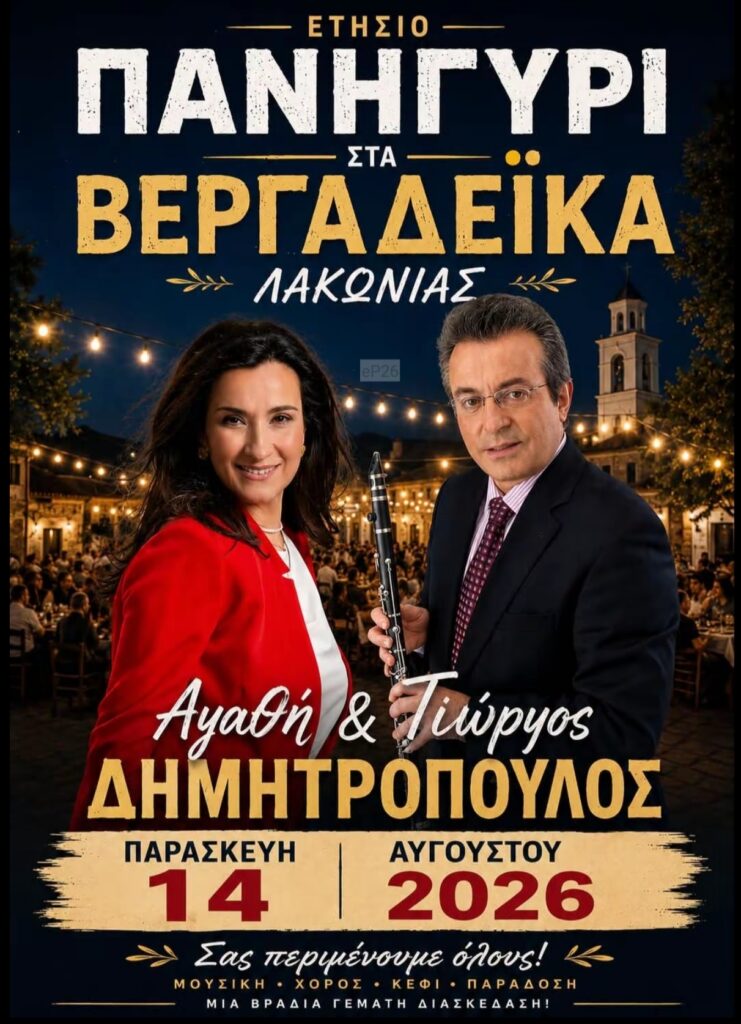 IMG 20260710 172552