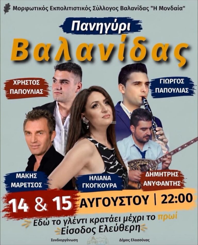 IMG 20260710 172638