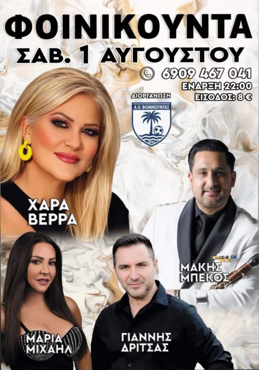 IMG 20260710 172752