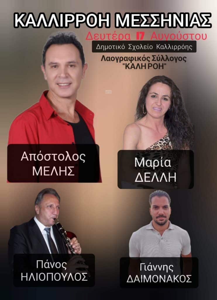 IMG 20260710 172914