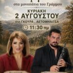 IMG 20260710 172936