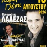 IMG 20260710 173000