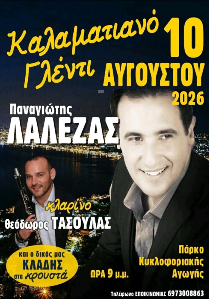 IMG 20260710 173000