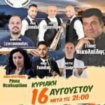 IMG 20260710 173131