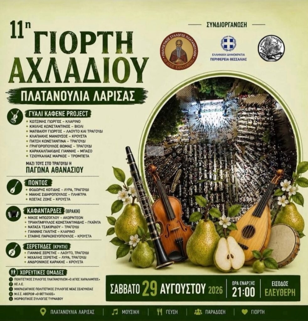 IMG 20260710 173144