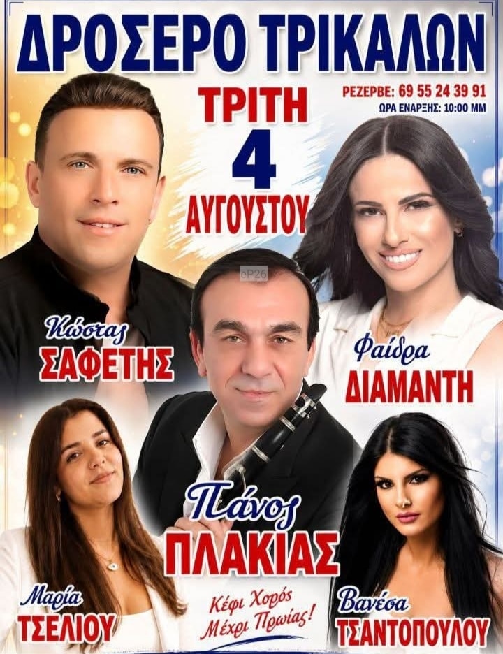 IMG 20260710 173230