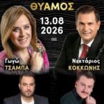IMG 20260710 173240