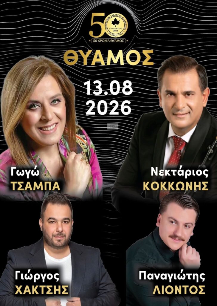 IMG 20260710 173240