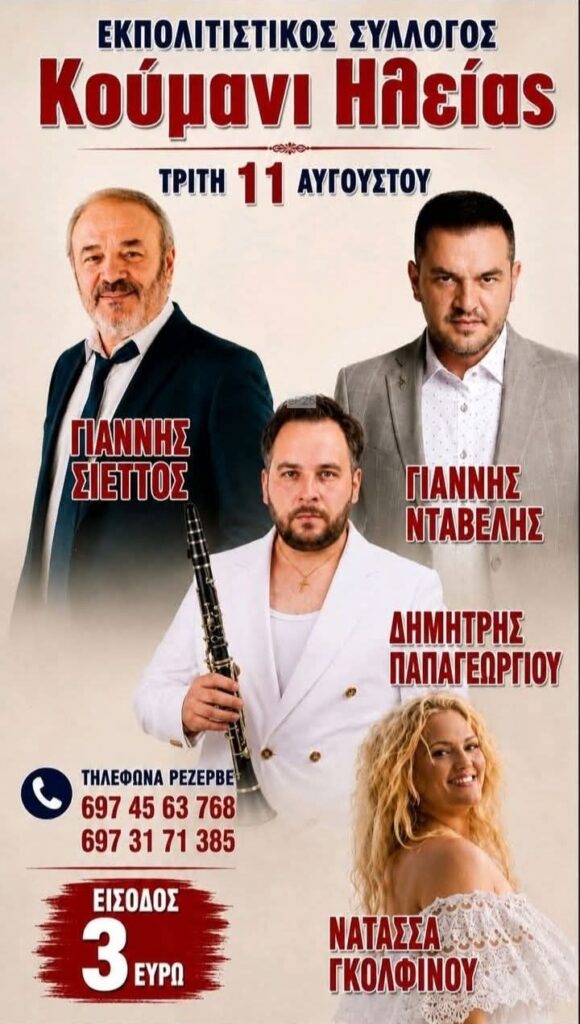 IMG 20260710 173253