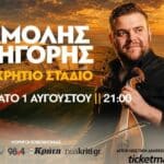 IMG 20260710 173314
