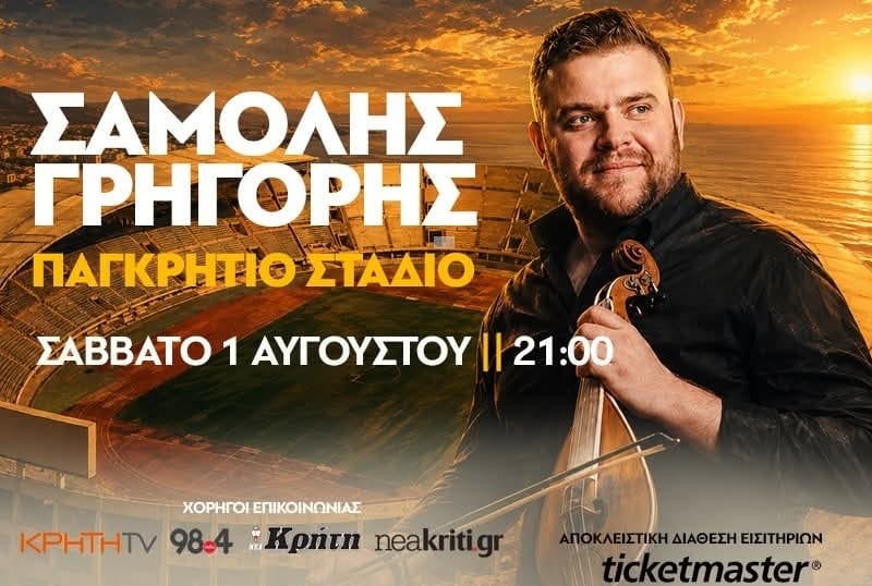 IMG 20260710 173314