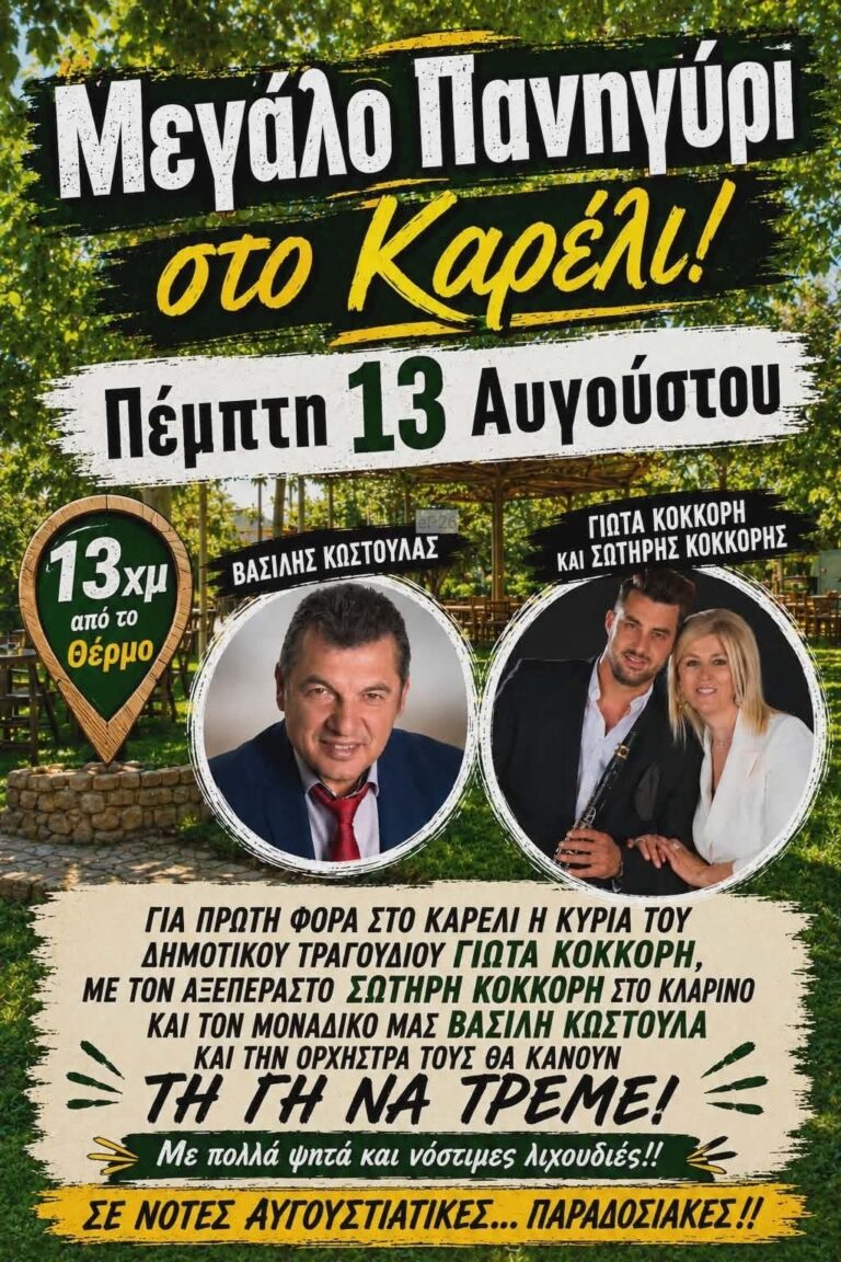 IMG 20260710 173420