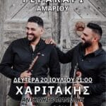 IMG 20260710 180702