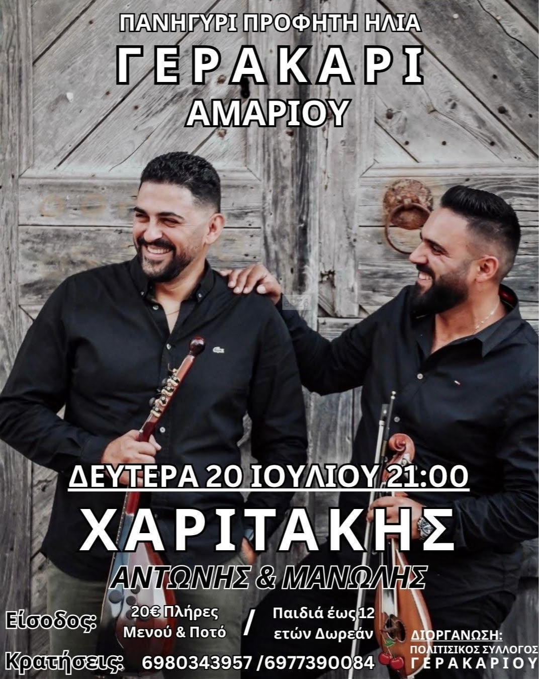 IMG 20260710 180702