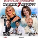 IMG 20260710 192052