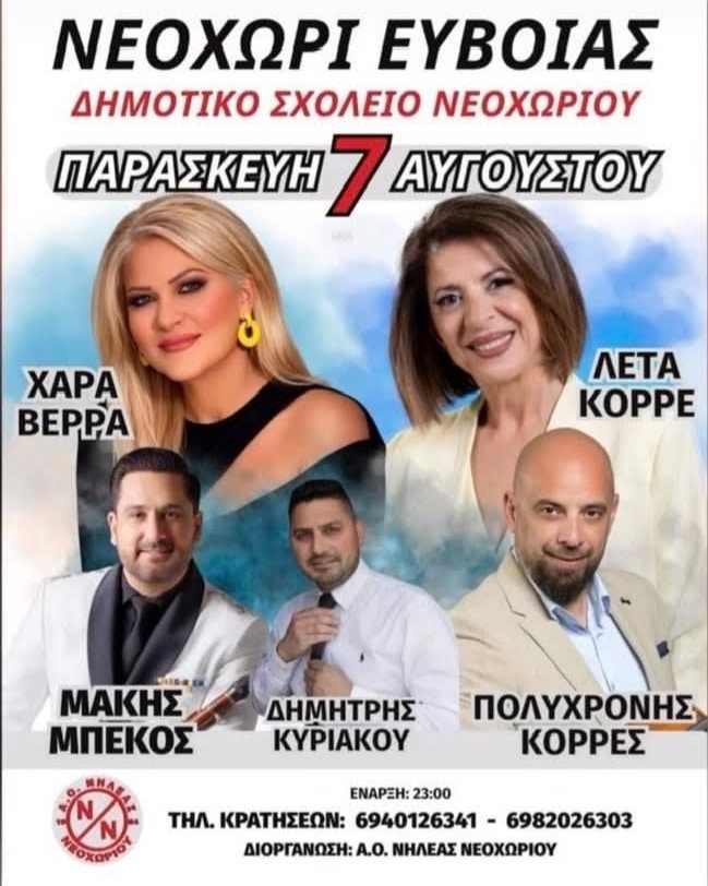 IMG 20260710 192052