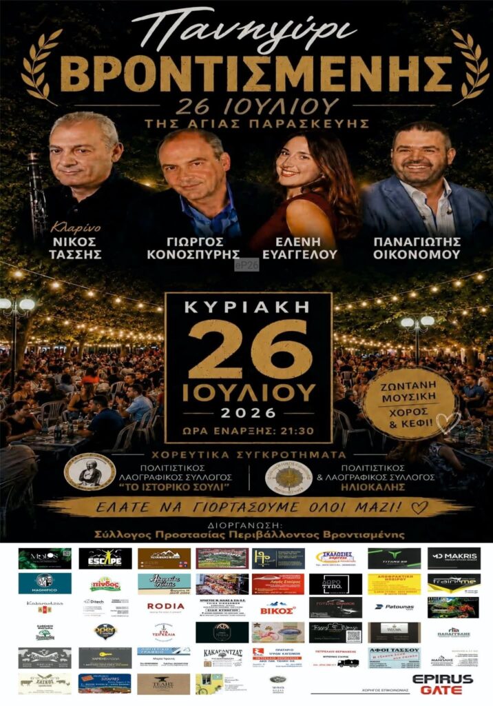 IMG 20260711 114803