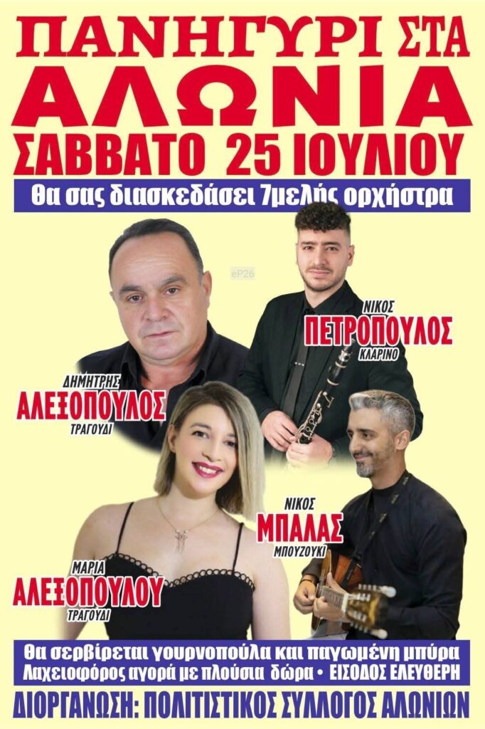 IMG 20260711 114812 1