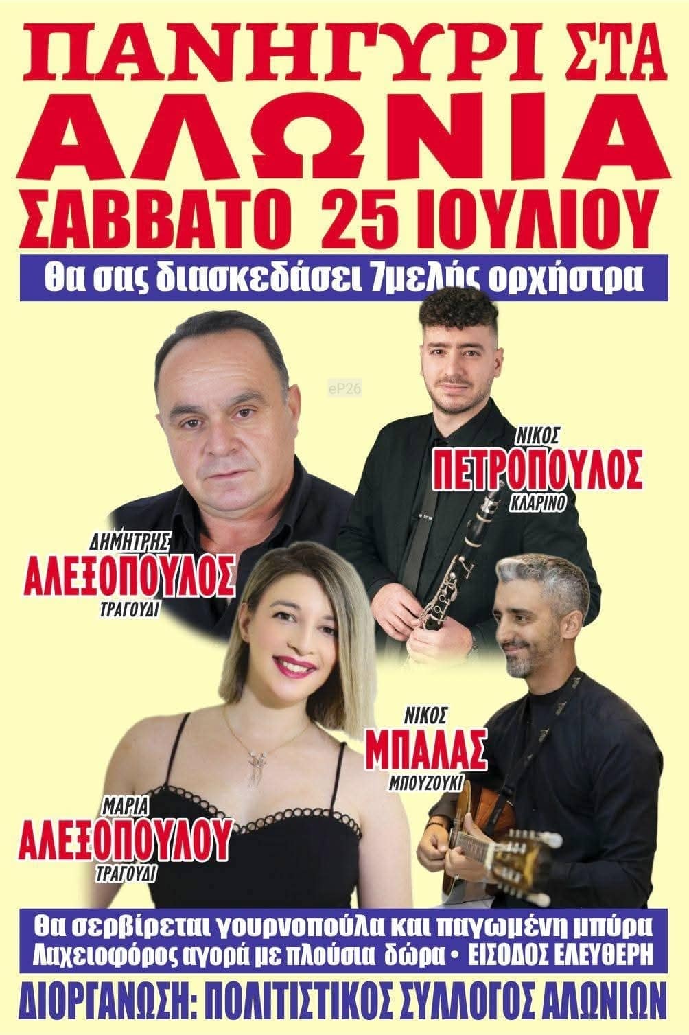 IMG 20260711 114812 1