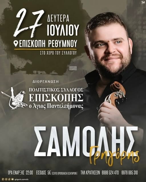 IMG 20260711 114839