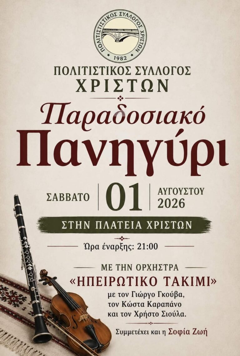 IMG 20260711 114850