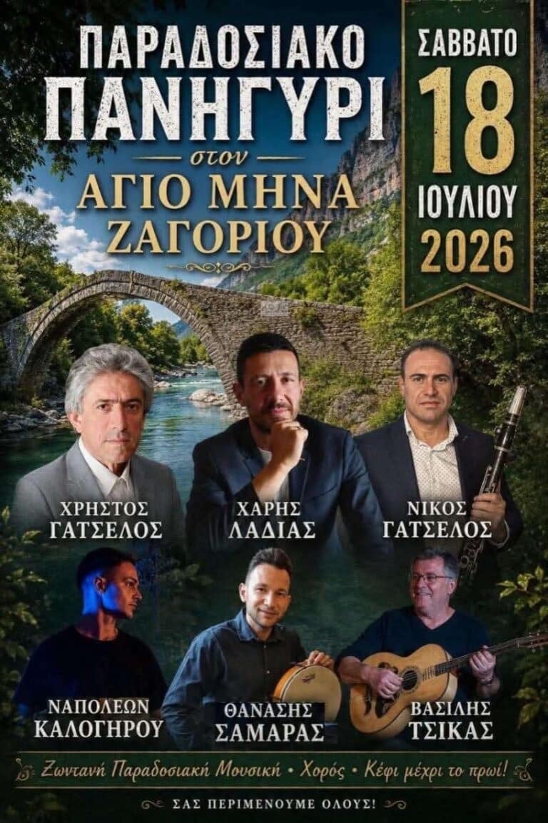 IMG 20260711 114859