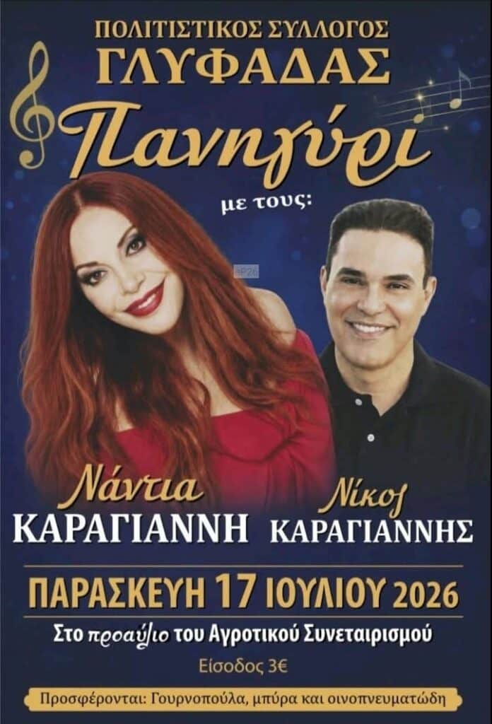 IMG 20260711 114909