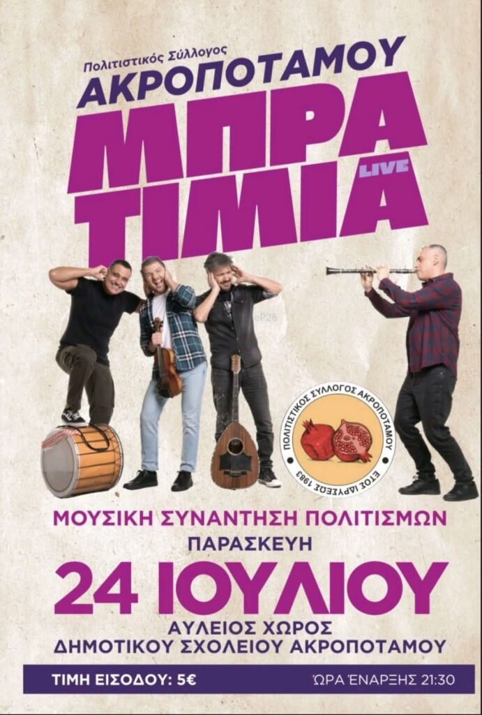 IMG 20260712 151908