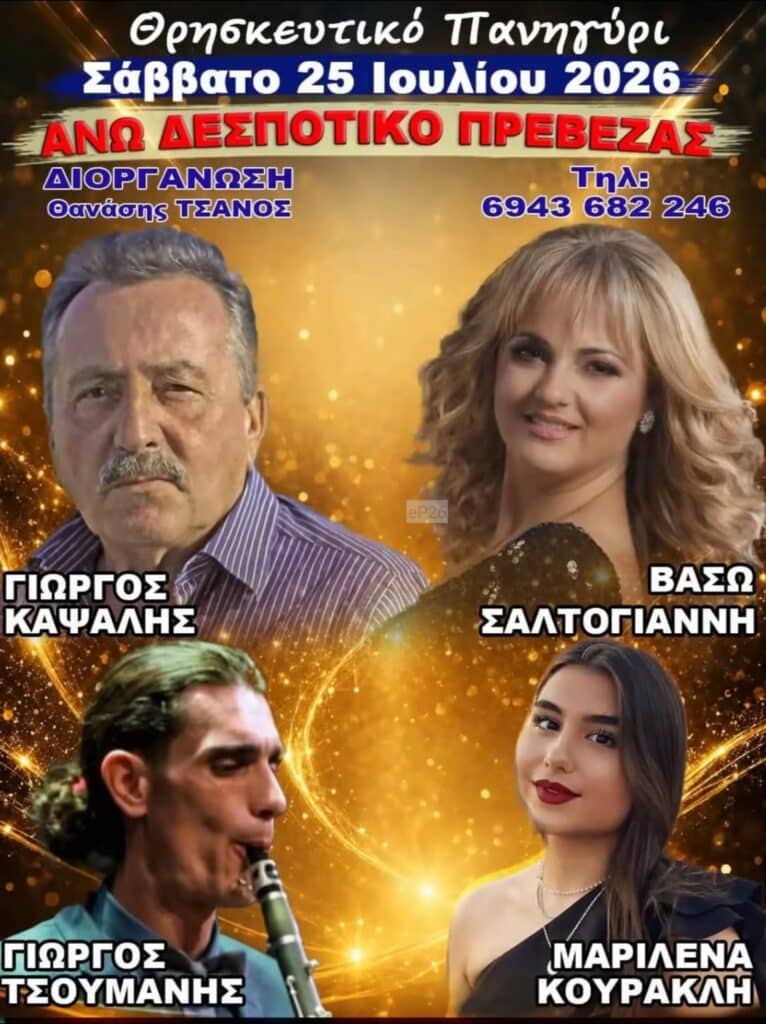 IMG 20260712 151940