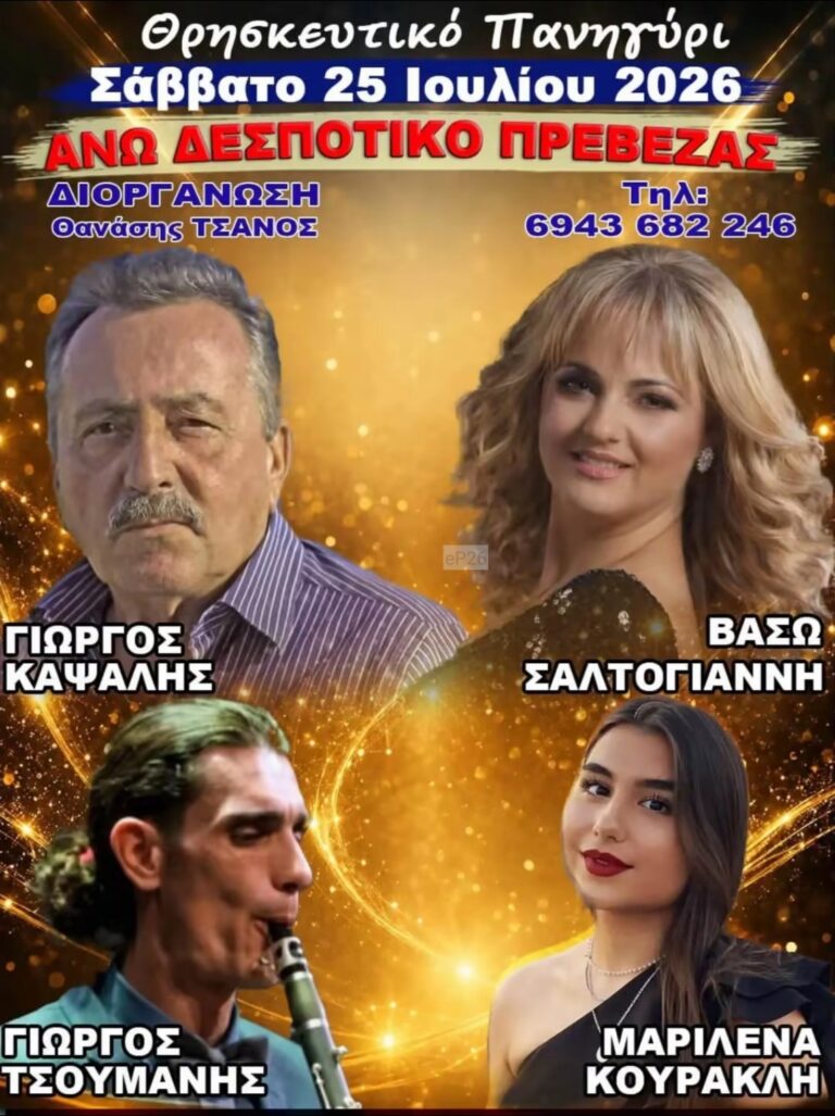 IMG 20260712 151940
