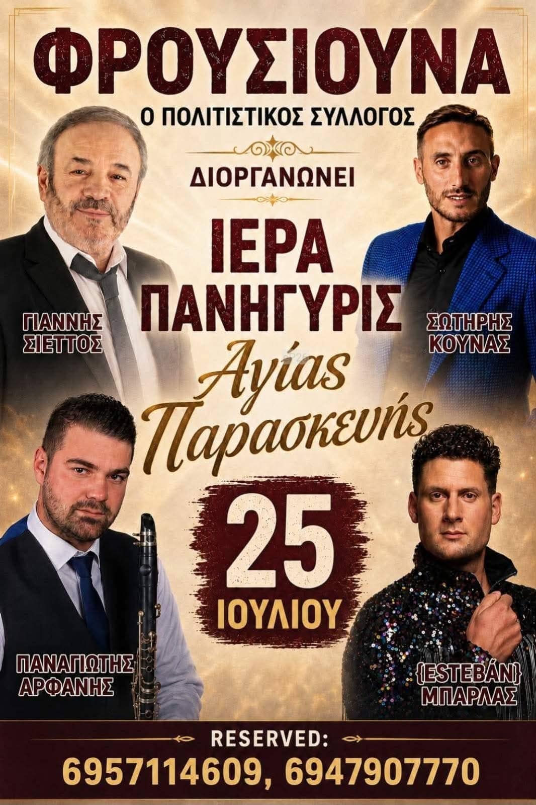 IMG 20260712 152025