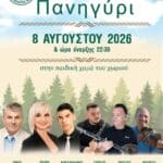 IMG 20260712 152508
