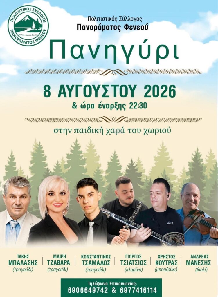 IMG 20260712 152508