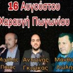 IMG 20260712 152602