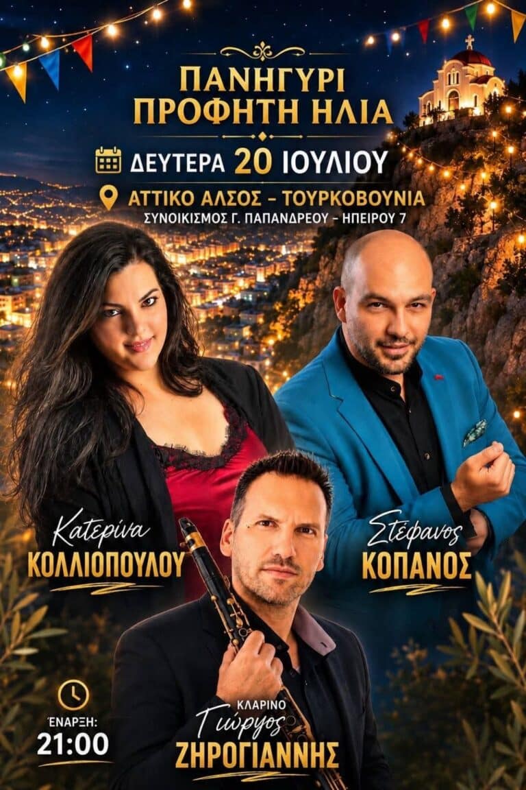 IMG 20260712 195250