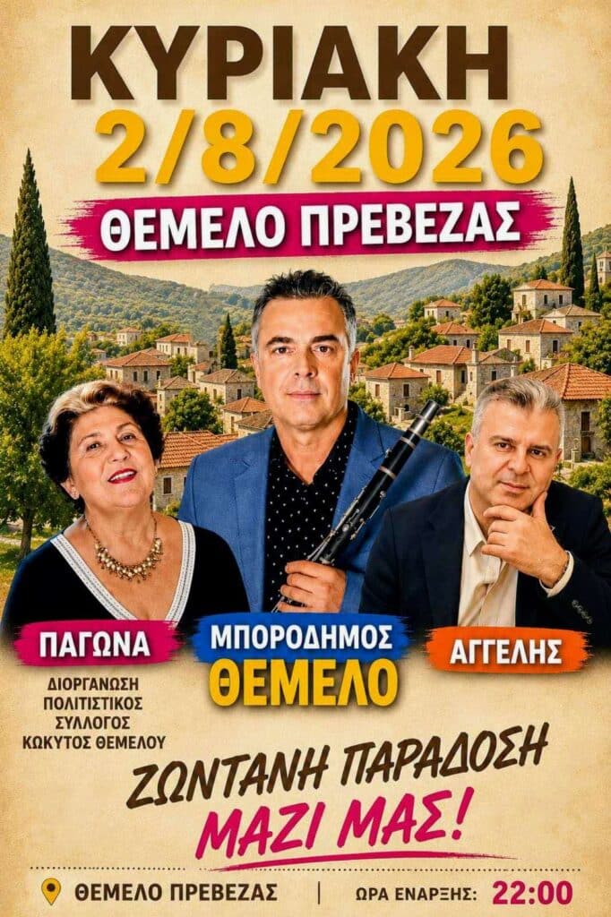 IMG 20260712 205620