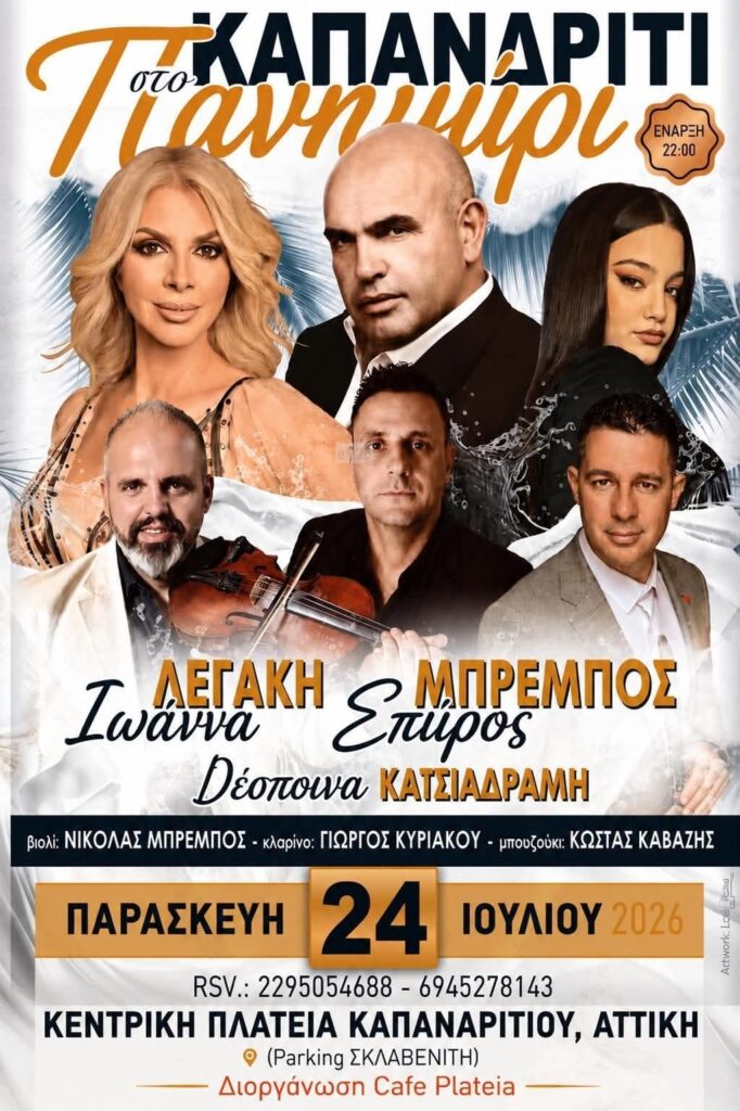 IMG 20260714 135731