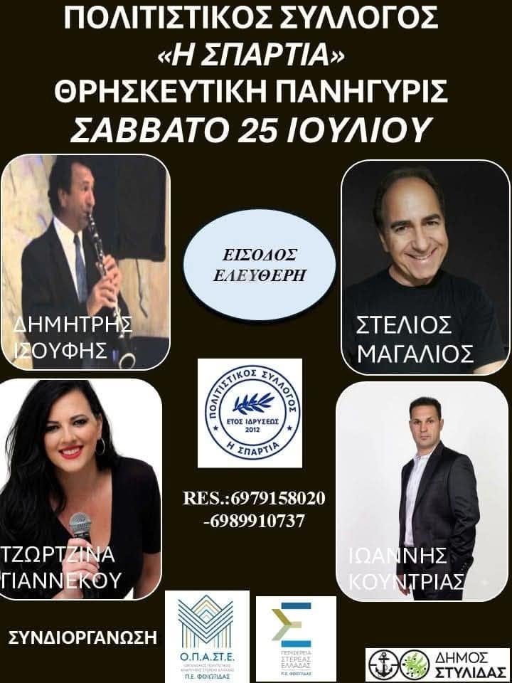 IMG 20260714 135838 1