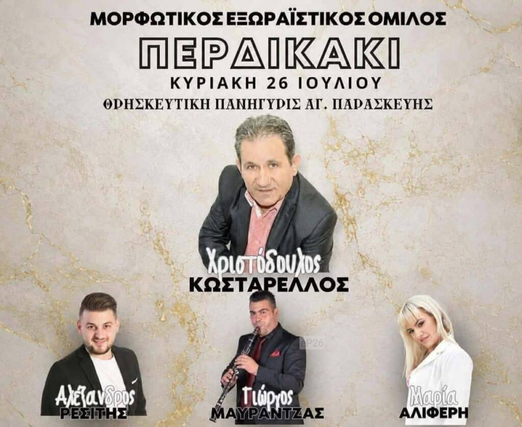 IMG 20260714 135917