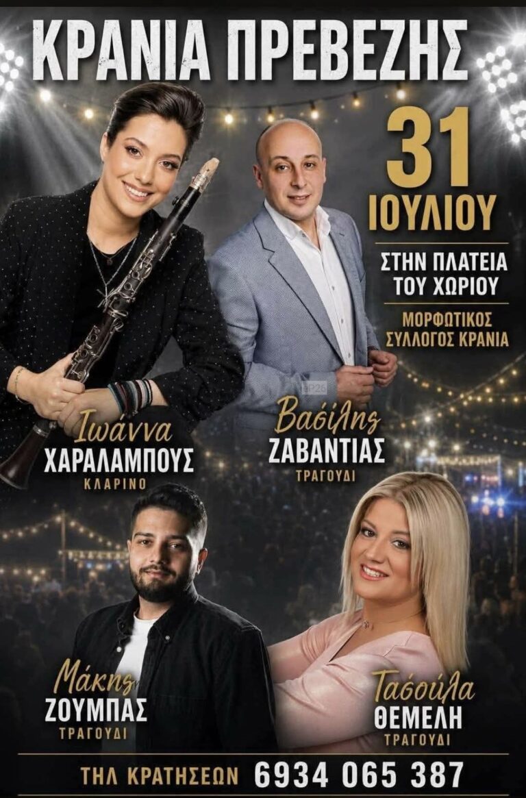 IMG 20260714 135936