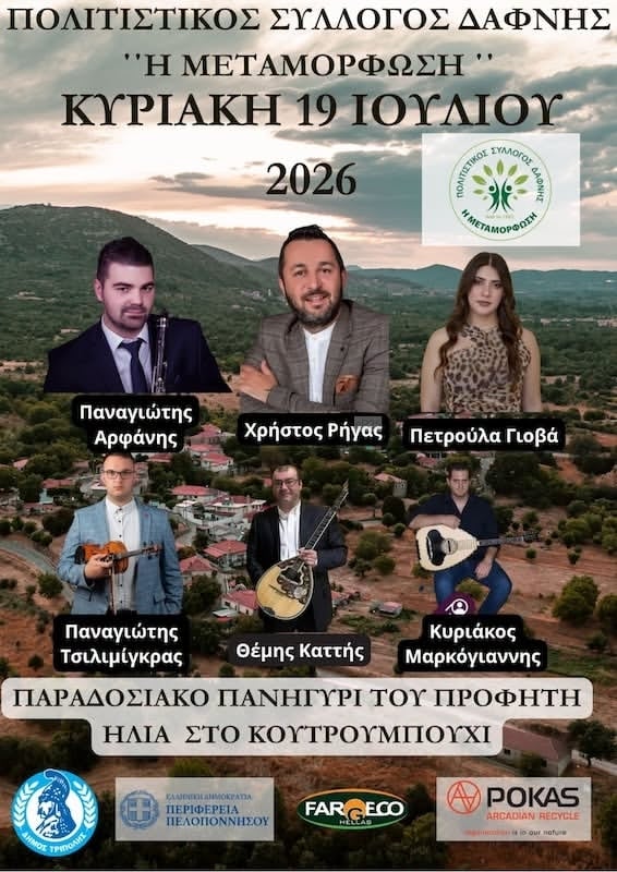 IMG 20260714 135955 1