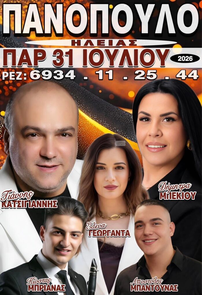 IMG 20260714 140013
