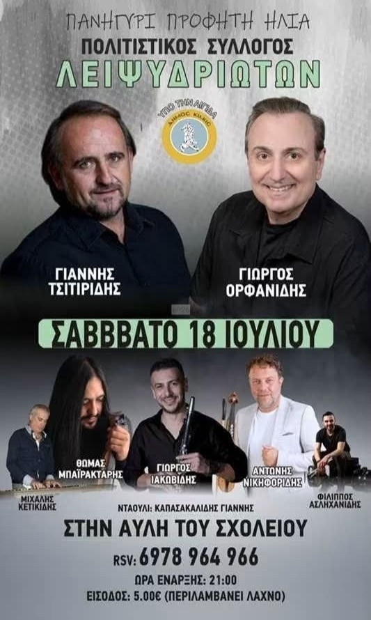 IMG 20260714 140530